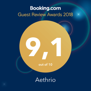 aethrio hotel award guest